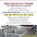 김윤아산부인과의원 이미지