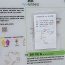 소태정마을회관 | 진안고원길 6코스(전주가는길)