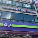 씨유삼산점 이미지