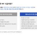 월드플러스씨앤씨