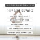 토요)교정요가 이미지