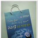 아카라카인쇄 | 에필로그 2. 졸업25주년 재상봉날을 또 기록하다!