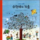 린이네
