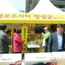 옐로우마켓