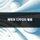 네일코디