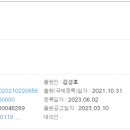 수미상관한국어학원 - 연수구 신송로 121 | 수미상관한국어학원