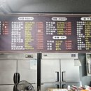 79면관