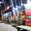 때깔생고기숙성창고