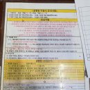 외부천 | 서울근교 글램핑 파주 클럽레스피아 내돈내산 찐찐찐 솔직후기