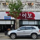 GS25 학익으뜸점 | 청주이모카세 하복대이모 다녀왔다!
