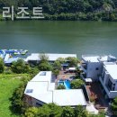 이뜨랜리조트 이미지