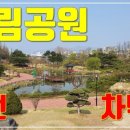 유림공원공연장 이미지