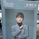 찬스타임