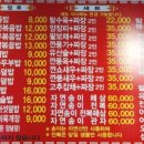 차이나궁 이미지