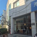 [내돈내산]경기도 안산 한대앞역 근처 고요산장 솔직 후기