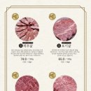 이헌한우 두번째이야기 이미지