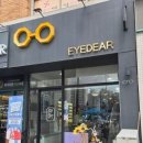 아이디어안경원 오창점 이미지