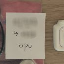 이은지마리산부인과 | 이은지마리산부인과 시험관 1차 난자 채취 후기(예상대로 흘러가지 않는구나)