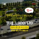 더샵최고공인중개사사무소 네이버블로그