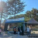 속리산 자생식물원 화장실 이미지