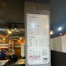 [맛집]가성비 덕천 뉴코아 맛집 고기집 추천 “모름지기 덕천점”