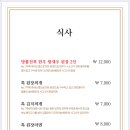 넘버원화로구이() 이미지