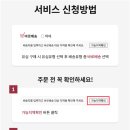 엠모바일 이미지