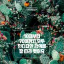 나눔광고디자인 이미지