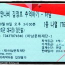 하남문화예술회관 이미지