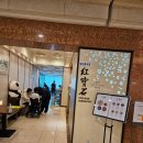 홍보석(동구점) 이미지