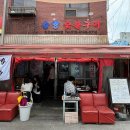 순양숯불구이 이미지