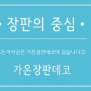 롯데아파트경로당 이미지