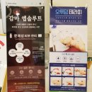 갈매동피부 관리 토탈뷰티샵 소개해요 : 살롱드라줄리