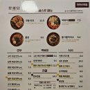 창화당신부점 이미지
