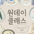 도자기공방;여기