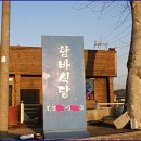 외동초등학교 이미지