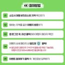 하동케이블카-하동푸드코트 | [전남여행] 광양/하동 여행기 2 (풍성복집회센터, 플라이웨이 케이블카, 송림공원, 미미정)