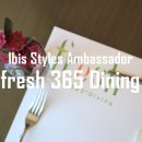 이비스스타일앰배서더강남 이미지