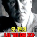 오여인숙 이미지