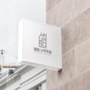 디오프디자인 이미지