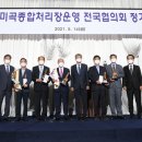 예천군농협쌀조합공동사업법인 이미지