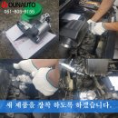 윤오토자동차정비 이미지