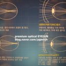 아이준안경원 이미지