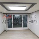 에이비하자보수지원센터