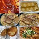 와다라멘 이미지