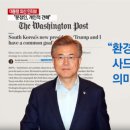 변희재 “文, 미국 국민과 언론까지 개돼지 취급하다간, 뺨 맞는다” - •이우희 기자 ***********@*****.*** 이미지