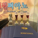 별빛예원피아노 이미지