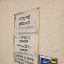 쇠저울 | 충주 무학시장 백반 찐맛집 현지인 맛집 추천