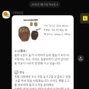 가족을 위한 아빠의 요리교실 | The last stop of winter