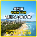 현진친절한공인중개사사무소 이미지